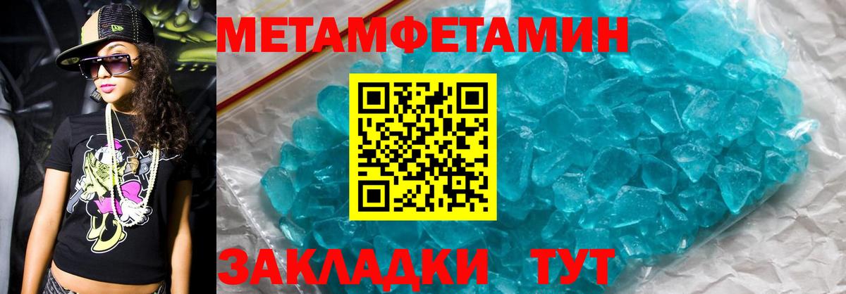 АМФЕТАМИН VHQ  Вход с VPN  Шахты 