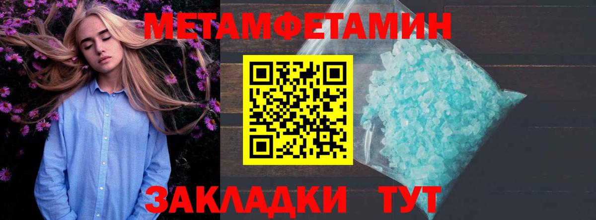 АМФ Розовый Шахты