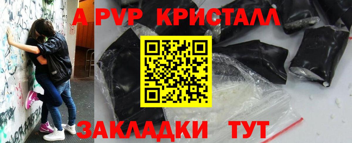 Шахты  Alpha PVP СК КРИС  Alpha-PVP VHQ  Вход с VPN 