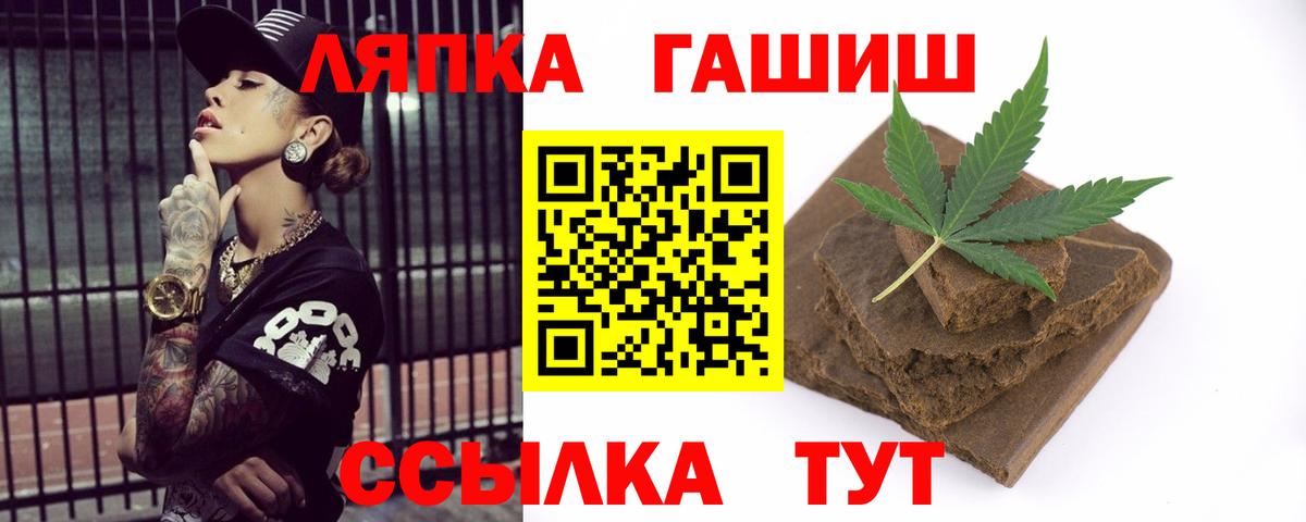 Гашиш AMNESIA HAZE Шахты