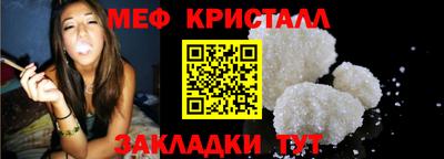 герыч Кинель