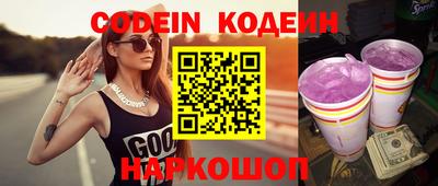 герыч Кинель