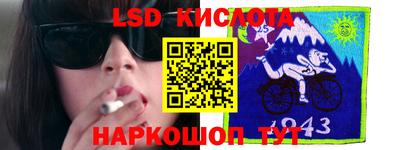 герыч Кинель