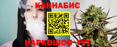 трава Кимры