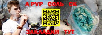 герыч Кинель