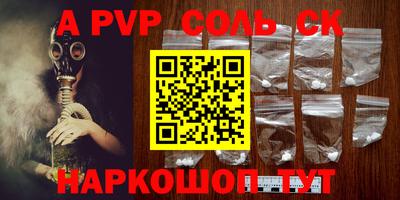 герыч Кинель