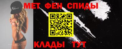 спиды Кингисепп