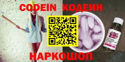 герыч Кинель