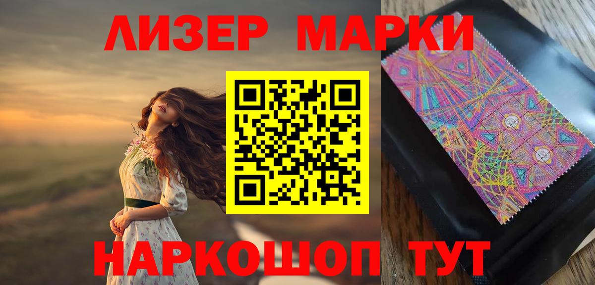 Шахты  LSD-25 экстази кислота  Вход с VPN 