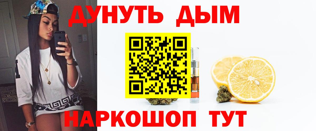 Бошки марихуана Bruce Banner  Вход с VPN  МАРИХУАНА SATIVA & INDICA  Шахты 