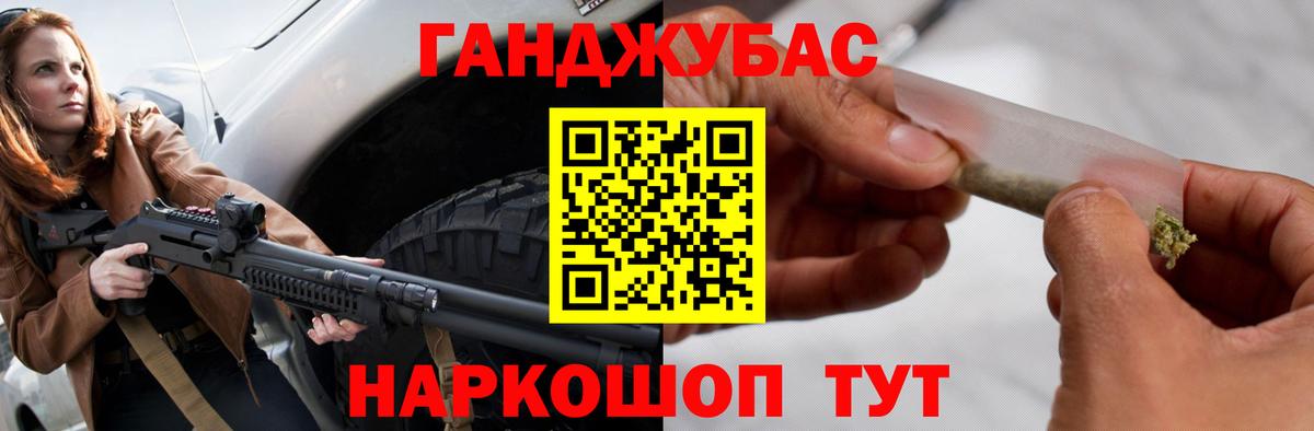 Бошки Шишки MAZAR Шахты